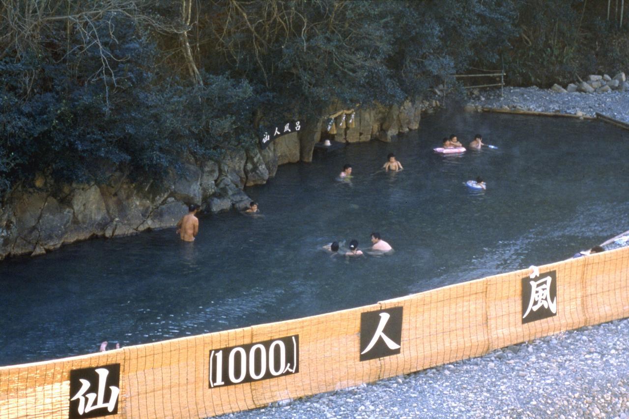 Sansuikan Kawayu Matsuya Otel Hongu Dış mekan fotoğraf